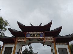 -塔云山