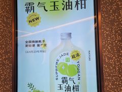 -奈雪的茶(天河城店)