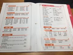 菜单-呷哺呷哺(华林国际店)