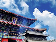 -老君山风景名胜区