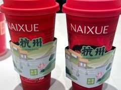 -奈雪的茶(龙湖西溪天街PRO店)