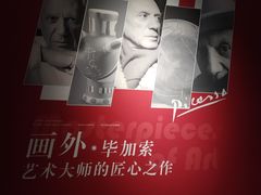 -西安唐皇城墙含光门遗址博物馆