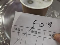 -谢怀亮芝麻茶