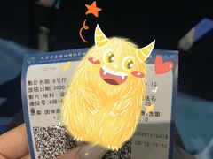 -农垦博纳国际影城(津奥广场IMAX店)
