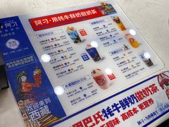 拉姆拉措奶茶-阿刁(大昭寺店)
