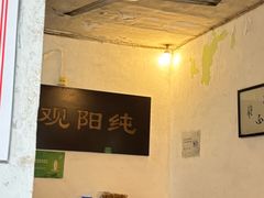 -纯阳馆鱼香排骨面(东二道街店)