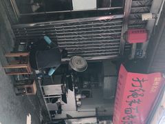 -打绳米面老店(打绳巷二中店)