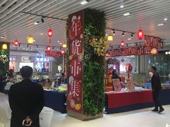 -鹏润达环球服贸广场