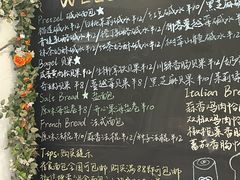 -雀食面包店(钟楼店)