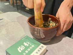 -湘轩·土菜研究院(光大店)