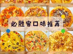 -必胜客(鳌江万达店)