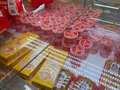 -味多美蛋糕(双安店)