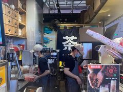 -寿奶茶·鲜奶与茶(合生汇购物中心店)