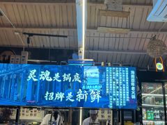 -琥珀川糟粕醋火锅(慈云寺店)