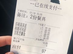 -好利来(四季青店)