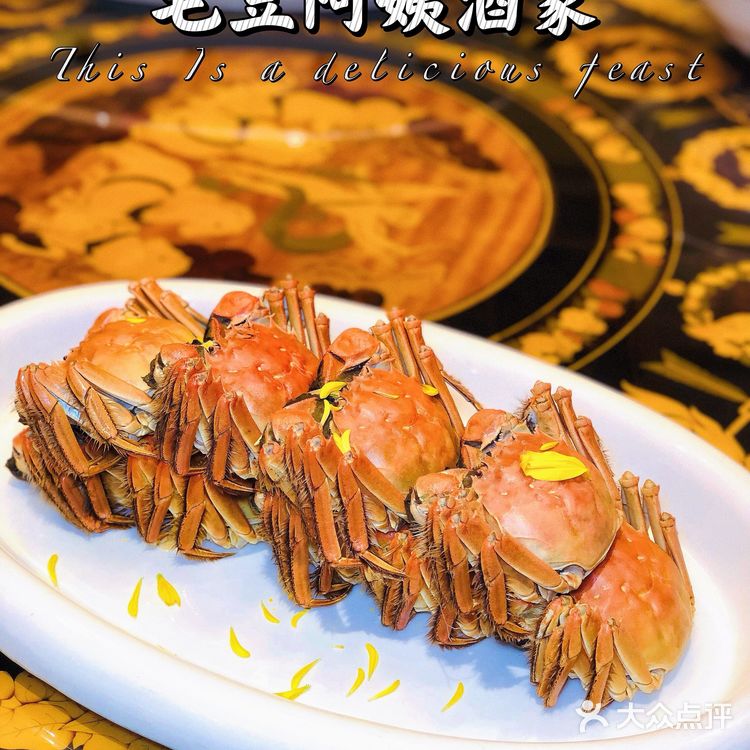 毛豆阿姨酒家｜上海本帮菜的天花板[调皮]