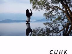 天人合一-大埔公路-马料水段香港中文大学(公交站)