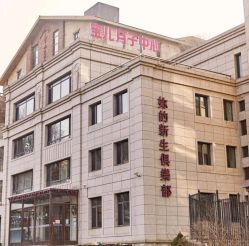 -台湾宝儿月子中心 (中南路店)
