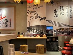 -寸屋拉面(凯德晶萃店)