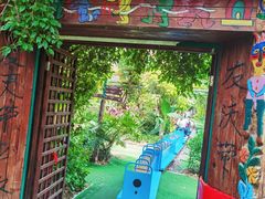 -呀路古热带植物园