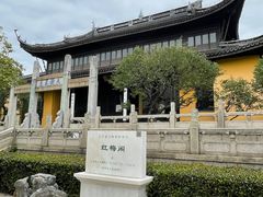 -红梅公园
