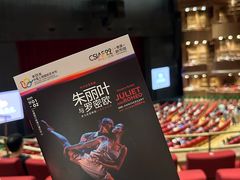 -交通银行前滩31演艺中心