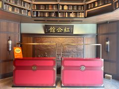 -民国红公馆·秦淮八艳(夫子庙店)