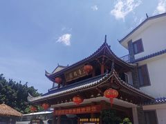 -香麒园·过桥米线·南湖雅宴
