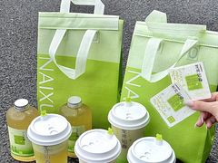 -奈雪的茶(优特汇店)