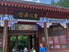 -东坡赤壁风景名胜区