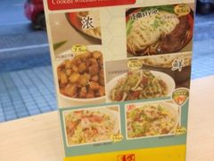 -泰煌鸡·上海白斩鸡·沪菜(平利店)