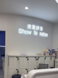 -Show fa salon 秀发沙龙