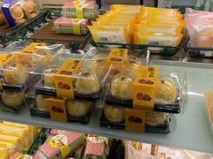蛋黄酥-Caidie Bakery采蝶轩(人民东路店)