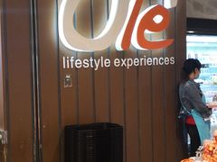 -Olé精品超市(重庆观音桥店)