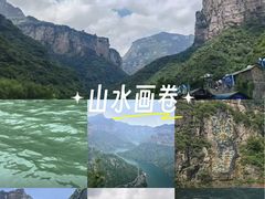 -河南宝泉旅游区