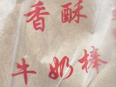-开封市鼓楼广场(宋都皇城旅游度假区)
