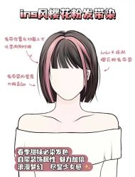 -悠巷形象设计