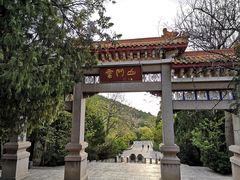 -青州市云门山风景区