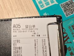 -客家班·客家菜(嘉禾金铂店)