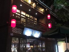 -星巴克(福州三坊七巷店)