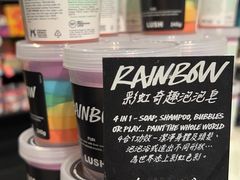 -LUSH(威尼斯人店)