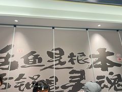 -涿派·炝锅鱼(涿州店)
