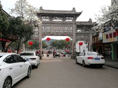 -溪口-滕头旅游景区