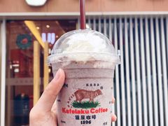 -猫屎咖啡(日月光中心广场店)