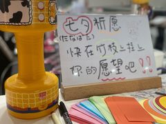 -帝京日语(春熙路旗舰校区)