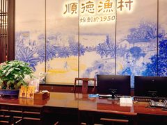 -顺德渔村·岭南一号