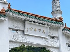 -台北故宫博物院