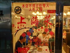门面-玲珑餐厅(陕西南路店)