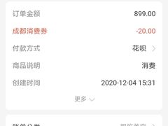 -美丽衣橱(春熙路店)