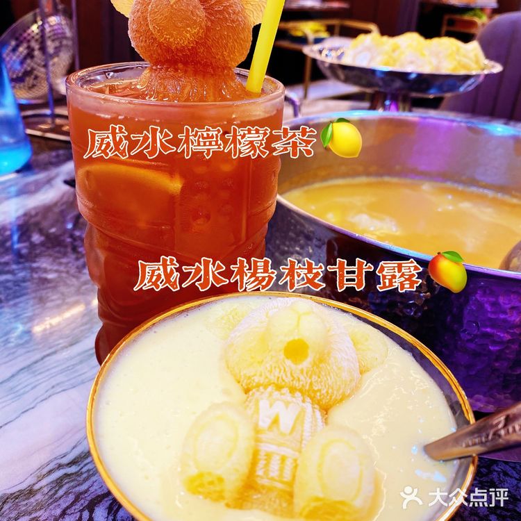 入秋第一顿火锅——可以喝汤底的威水打边炉🍲